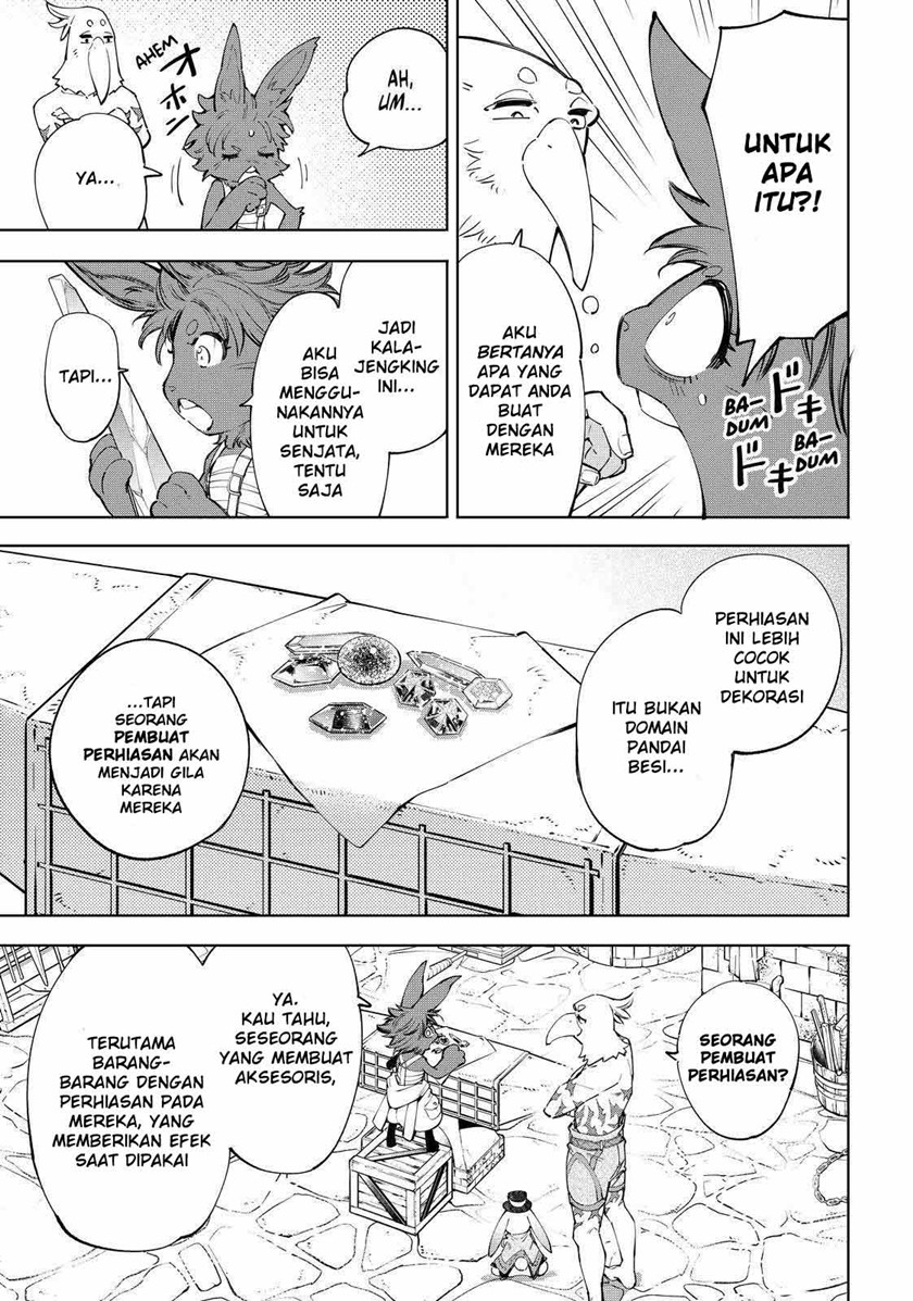 Shangri-La Frontier ~ Kusoge Hunter, Kamige ni Idoman to su~