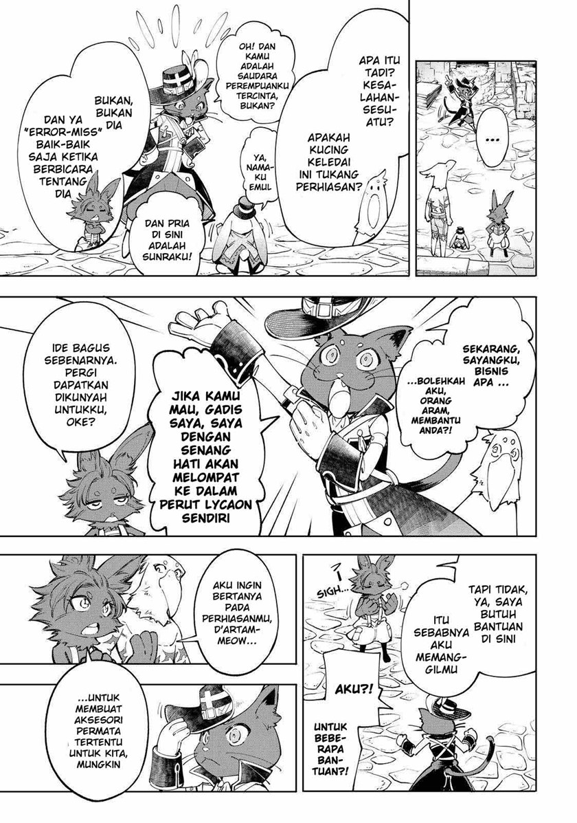 Shangri-La Frontier ~ Kusoge Hunter, Kamige ni Idoman to su~