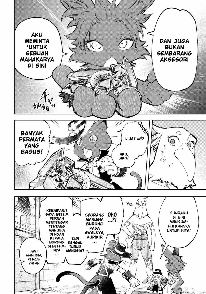 Shangri-La Frontier ~ Kusoge Hunter, Kamige ni Idoman to su~