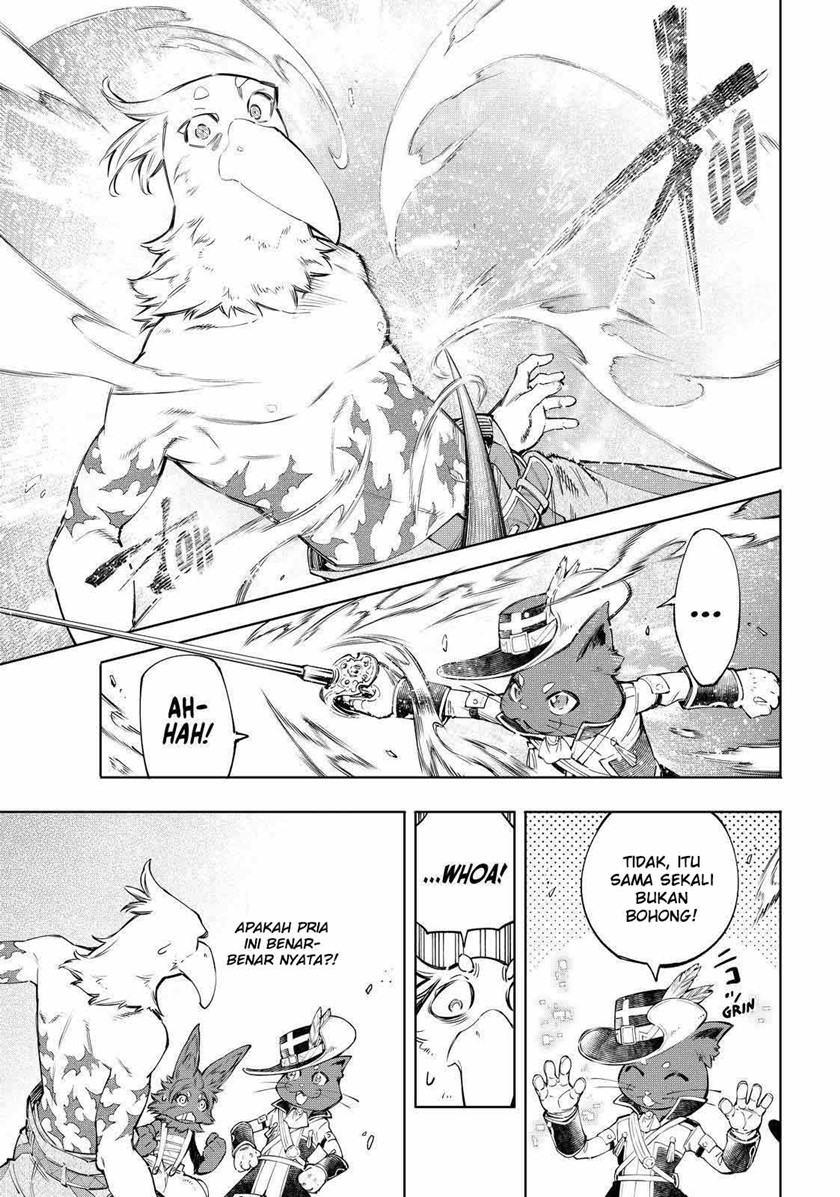 Shangri-La Frontier ~ Kusoge Hunter, Kamige ni Idoman to su~