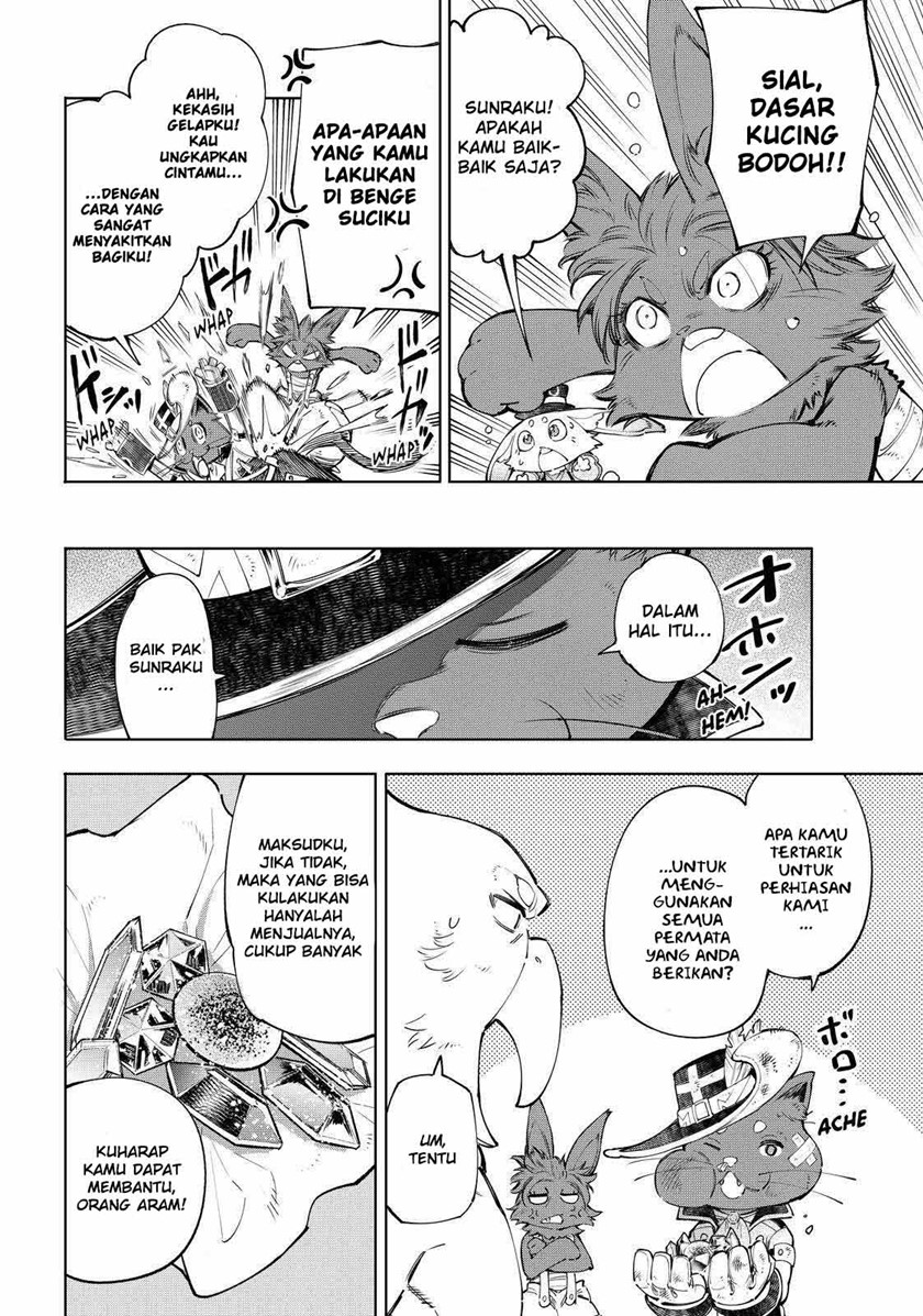 Shangri-La Frontier ~ Kusoge Hunter, Kamige ni Idoman to su~