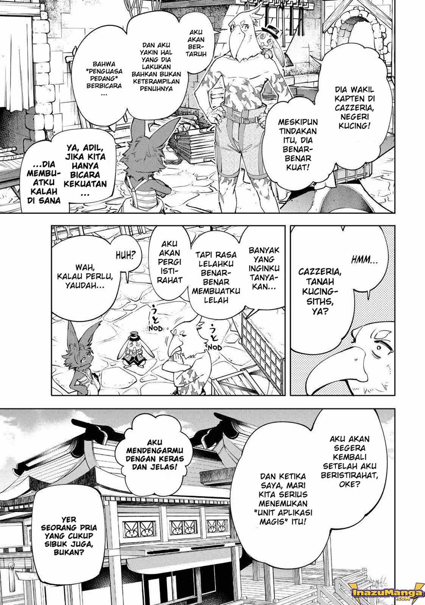 Shangri-La Frontier ~ Kusoge Hunter, Kamige ni Idoman to su~
