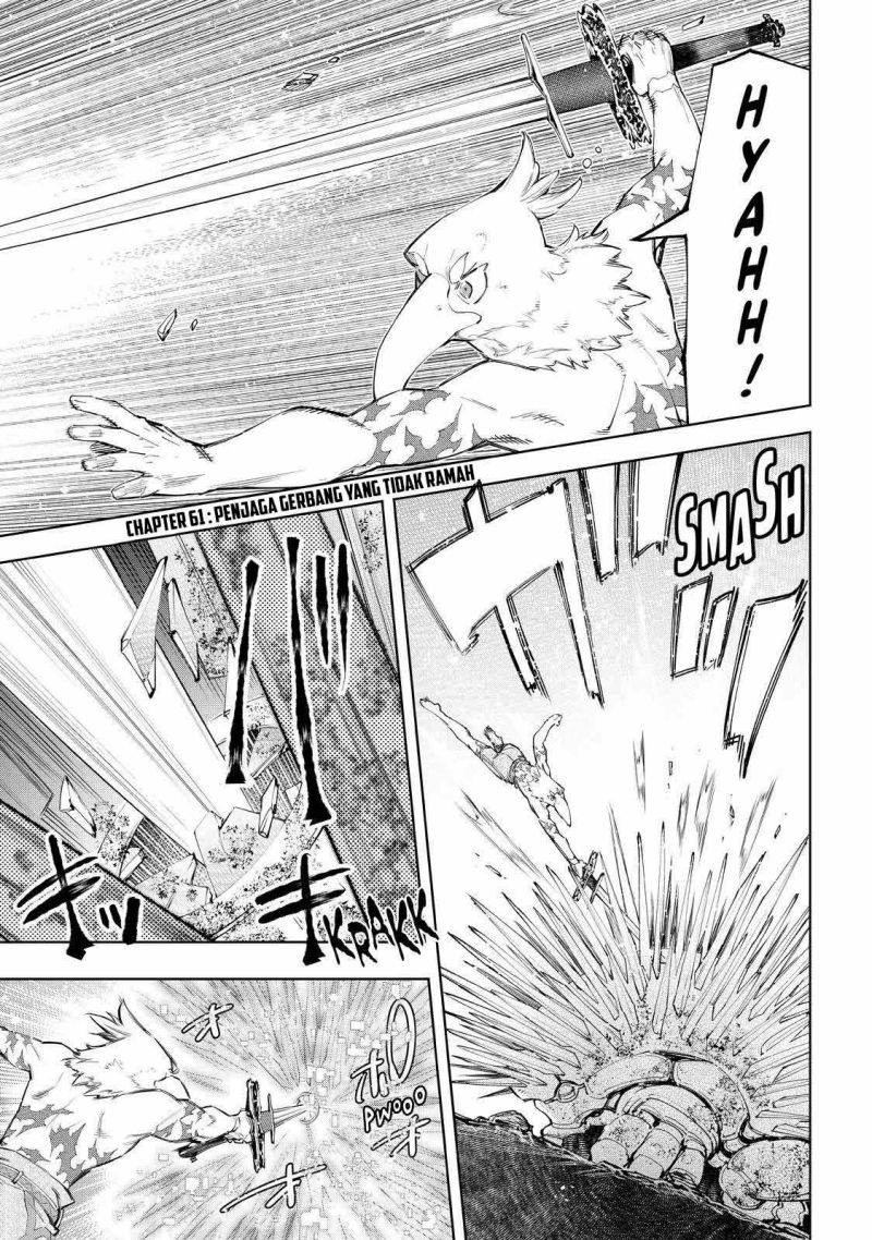 Shangri-La Frontier ~ Kusoge Hunter, Kamige ni Idoman to su~