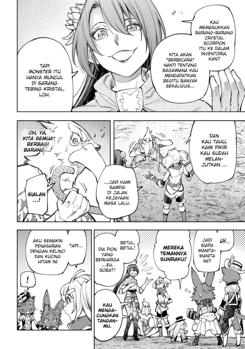 Shangri-La Frontier ~ Kusoge Hunter, Kamige ni Idoman to su~