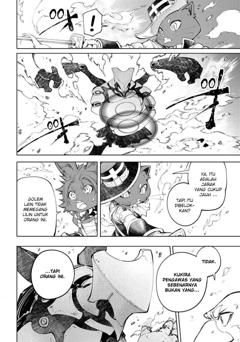 Shangri-La Frontier ~ Kusoge Hunter, Kamige ni Idoman to su~