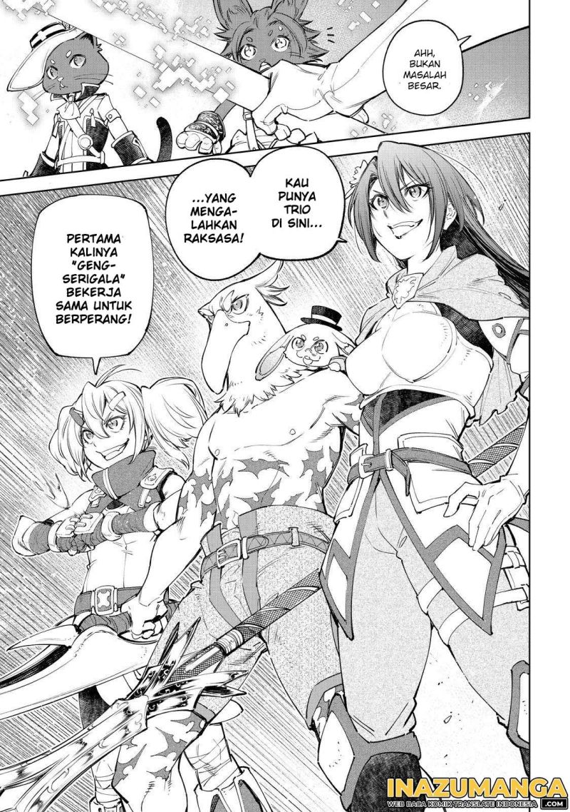 Shangri-La Frontier ~ Kusoge Hunter, Kamige ni Idoman to su~