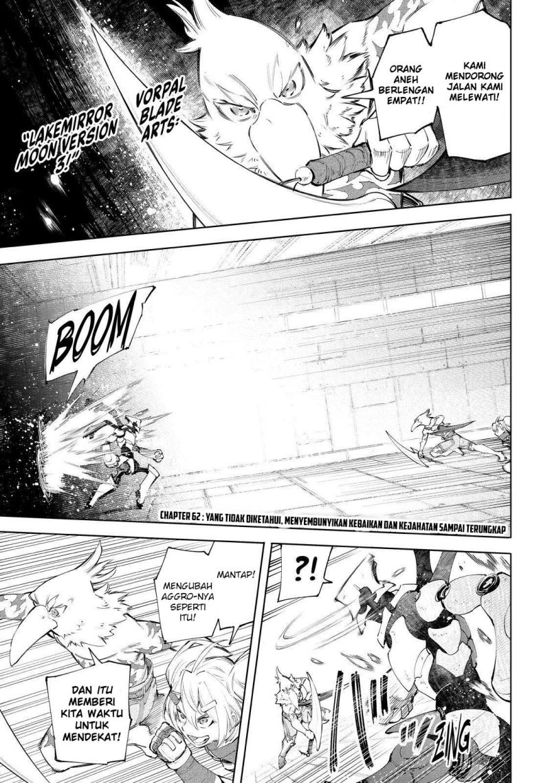 Shangri-La Frontier ~ Kusoge Hunter, Kamige ni Idoman to su~