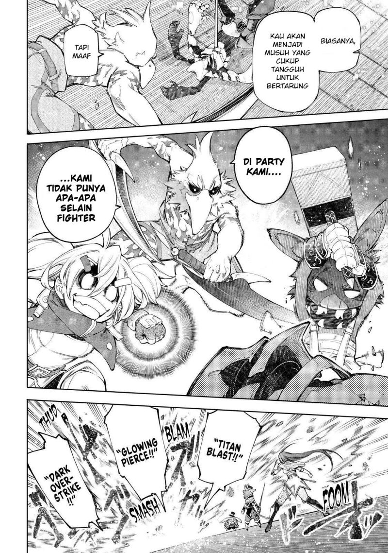 Shangri-La Frontier ~ Kusoge Hunter, Kamige ni Idoman to su~