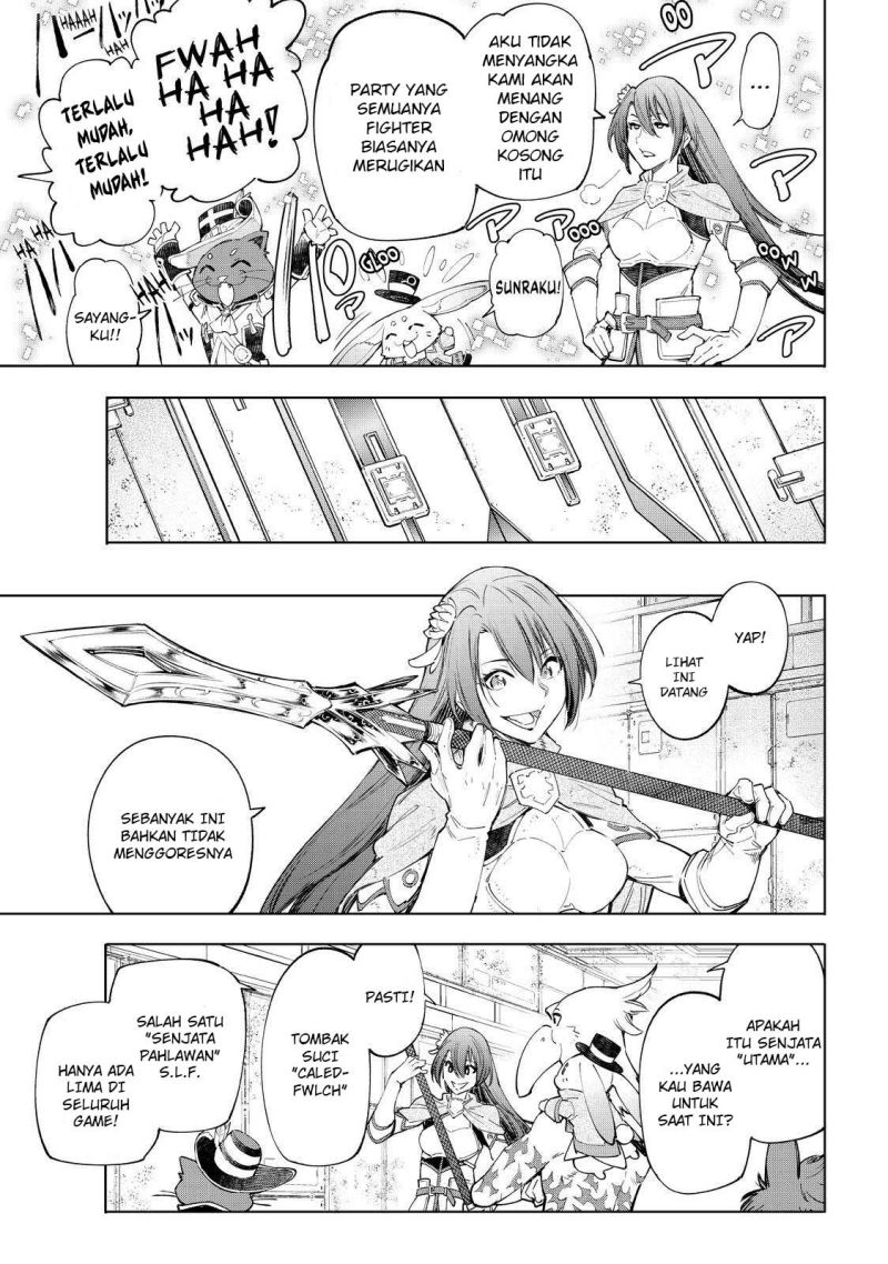 Shangri-La Frontier ~ Kusoge Hunter, Kamige ni Idoman to su~