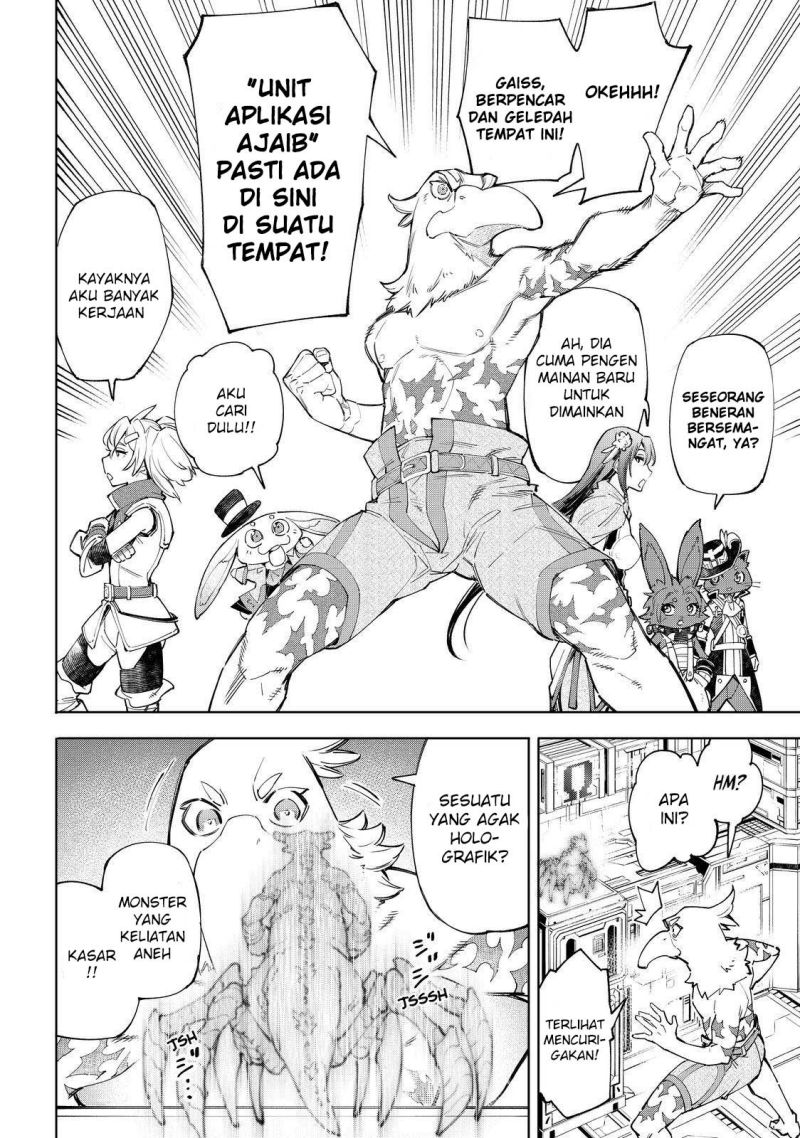 Shangri-La Frontier ~ Kusoge Hunter, Kamige ni Idoman to su~