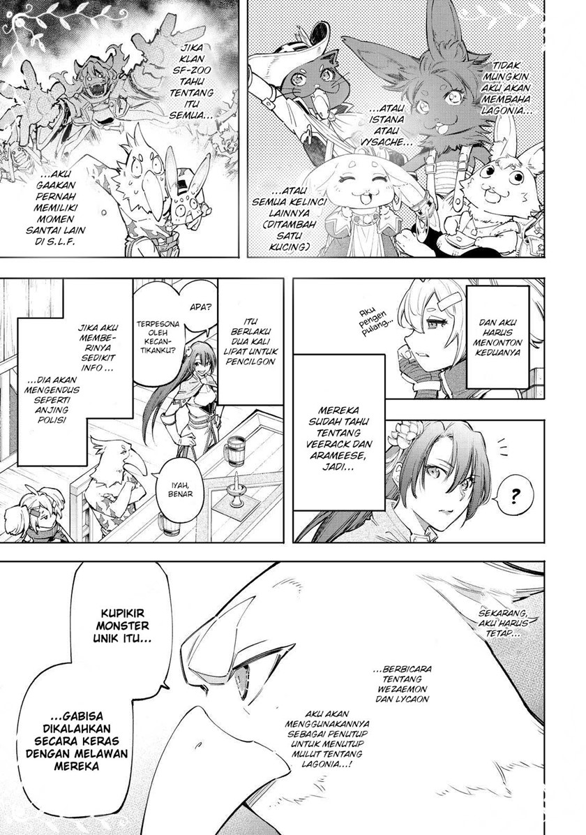 Shangri-La Frontier ~ Kusoge Hunter, Kamige ni Idoman to su~