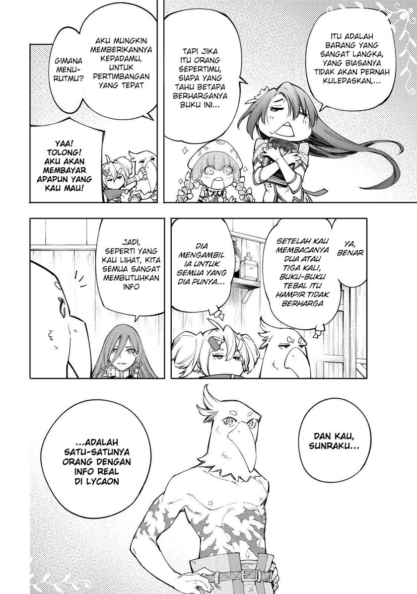Shangri-La Frontier ~ Kusoge Hunter, Kamige ni Idoman to su~