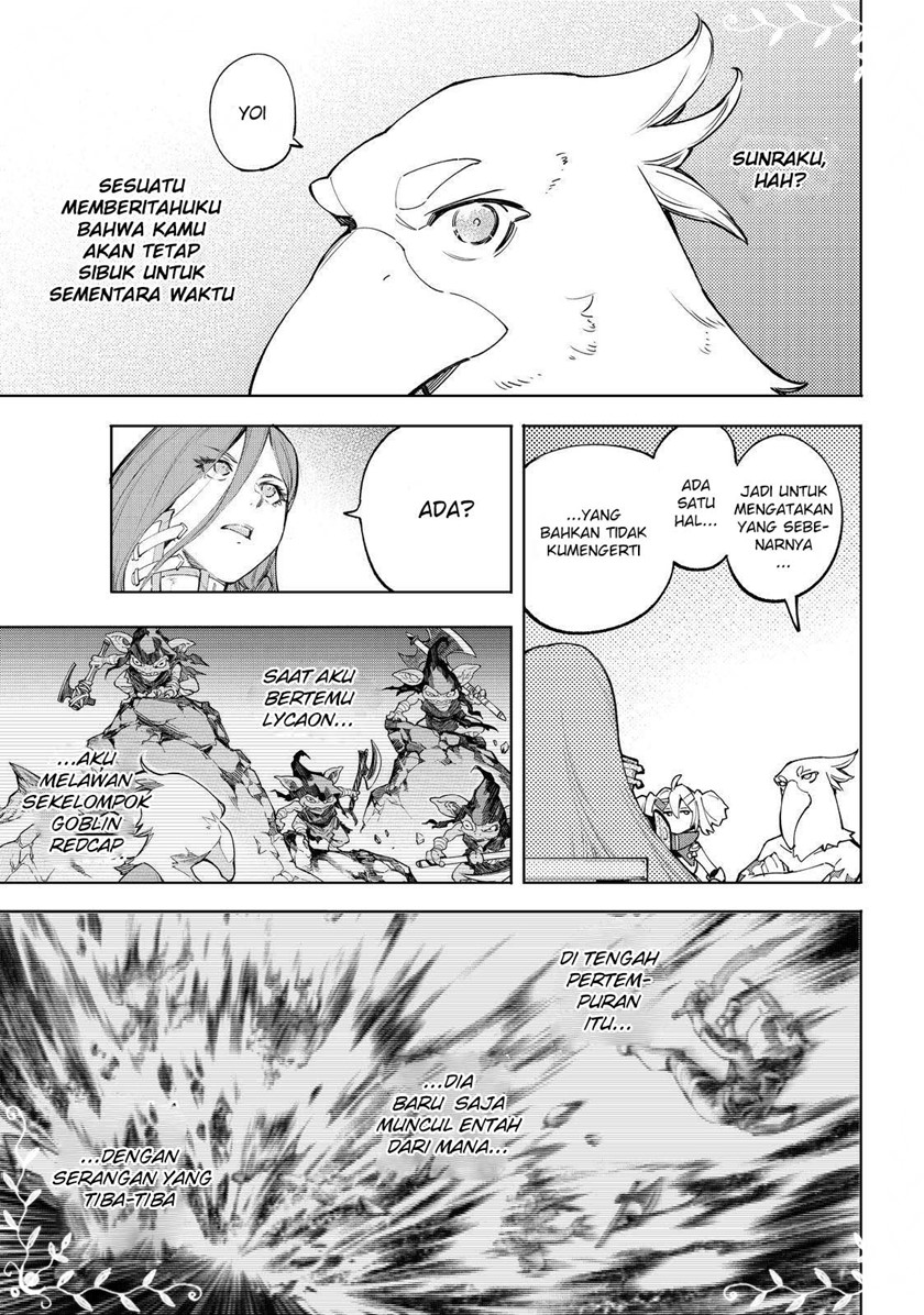Shangri-La Frontier ~ Kusoge Hunter, Kamige ni Idoman to su~