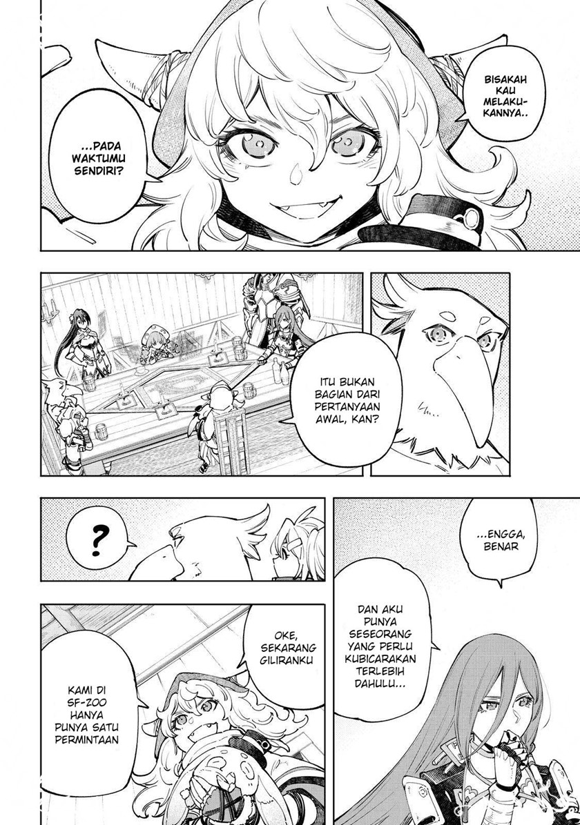 Shangri-La Frontier ~ Kusoge Hunter, Kamige ni Idoman to su~