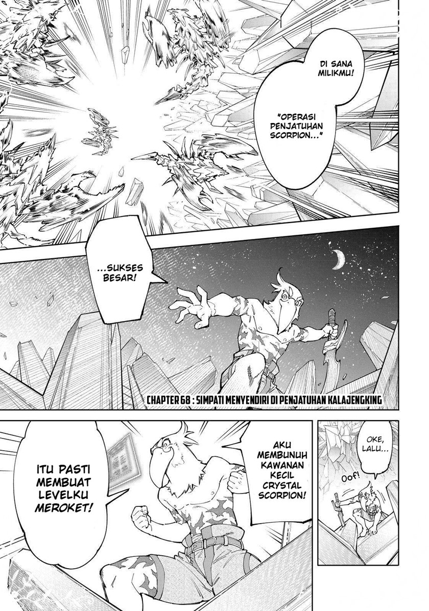 Shangri-La Frontier ~ Kusoge Hunter, Kamige ni Idoman to su~