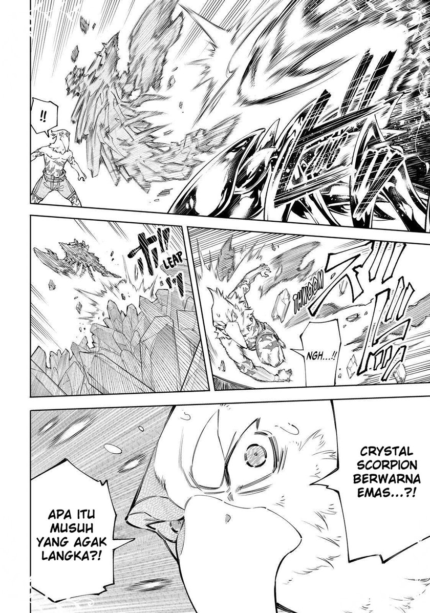 Shangri-La Frontier ~ Kusoge Hunter, Kamige ni Idoman to su~