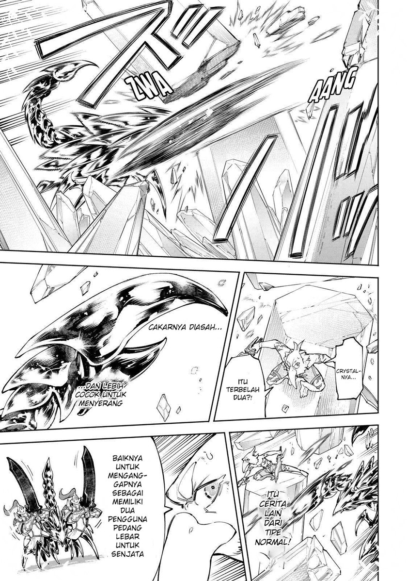 Shangri-La Frontier ~ Kusoge Hunter, Kamige ni Idoman to su~