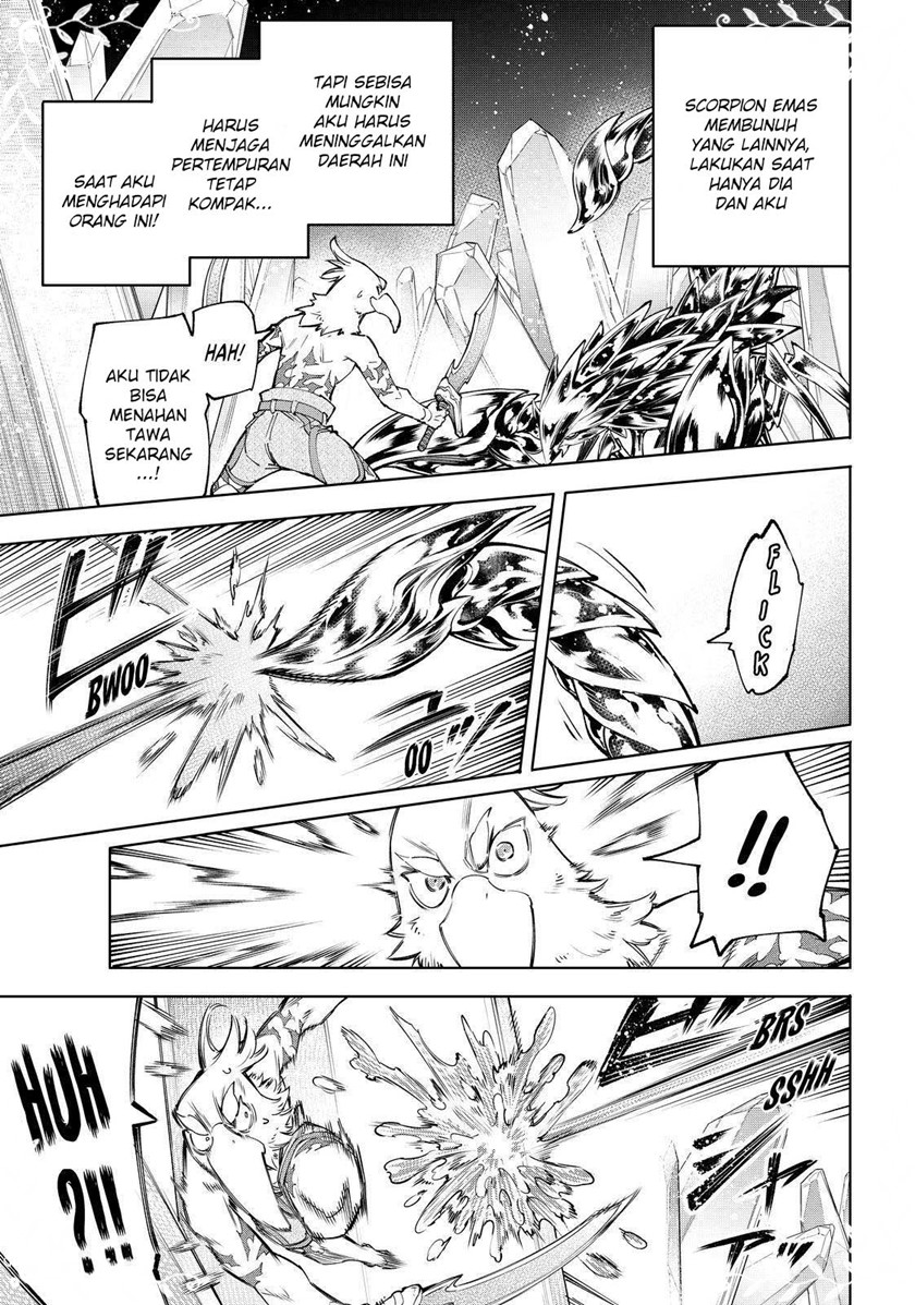 Shangri-La Frontier ~ Kusoge Hunter, Kamige ni Idoman to su~