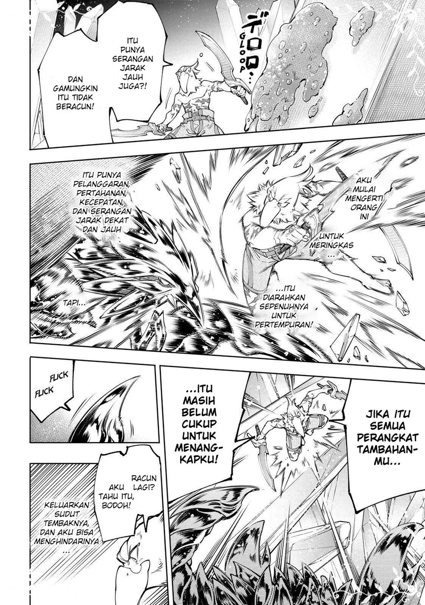 Shangri-La Frontier ~ Kusoge Hunter, Kamige ni Idoman to su~