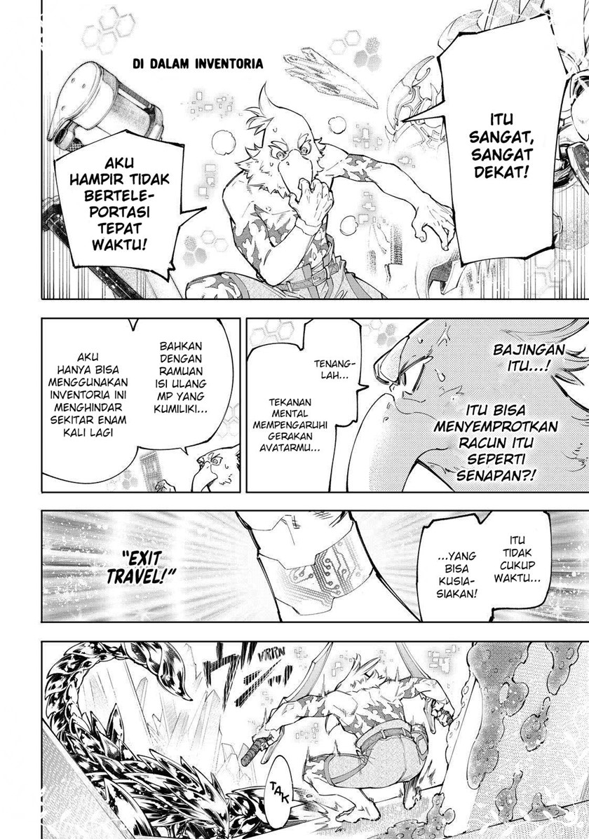 Shangri-La Frontier ~ Kusoge Hunter, Kamige ni Idoman to su~