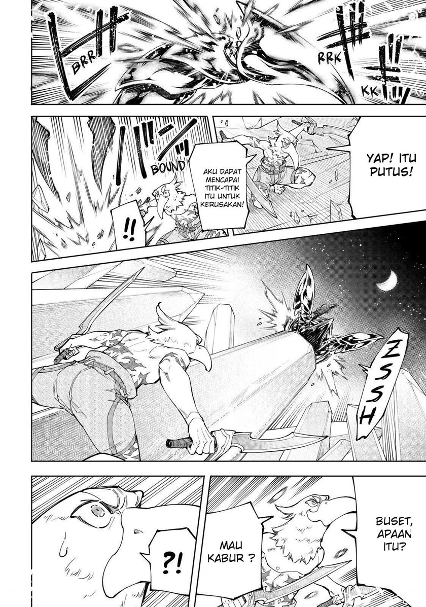 Shangri-La Frontier ~ Kusoge Hunter, Kamige ni Idoman to su~