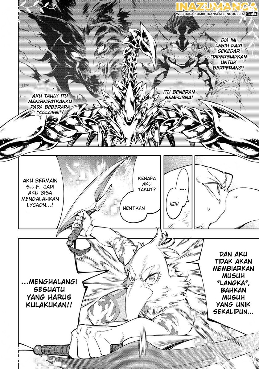 Shangri-La Frontier ~ Kusoge Hunter, Kamige ni Idoman to su~