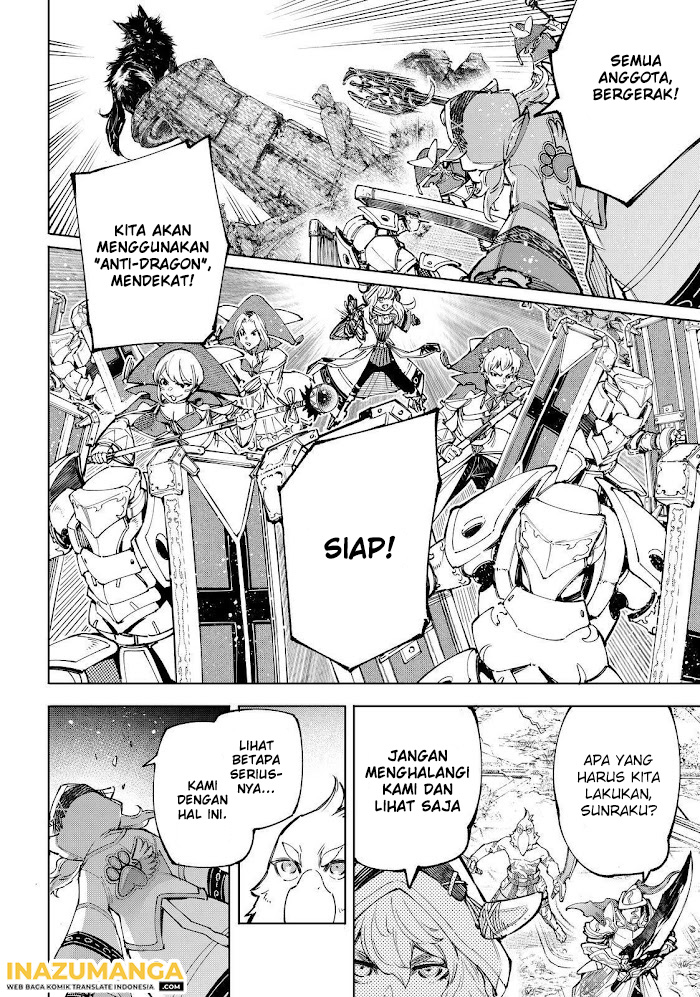 Shangri-La Frontier ~ Kusoge Hunter, Kamige ni Idoman to su~