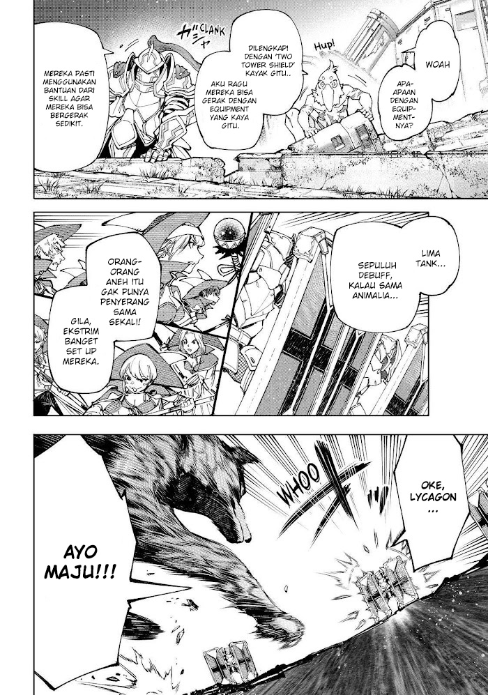 Shangri-La Frontier ~ Kusoge Hunter, Kamige ni Idoman to su~