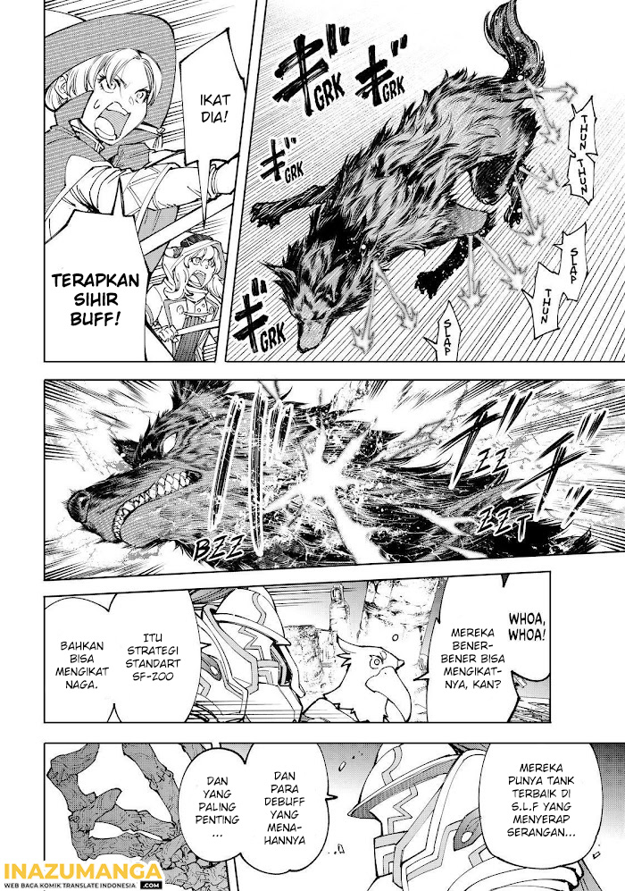 Shangri-La Frontier ~ Kusoge Hunter, Kamige ni Idoman to su~