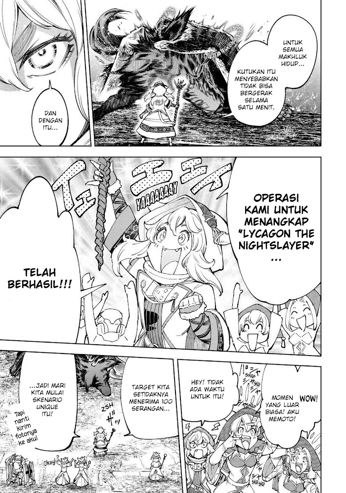 Shangri-La Frontier ~ Kusoge Hunter, Kamige ni Idoman to su~