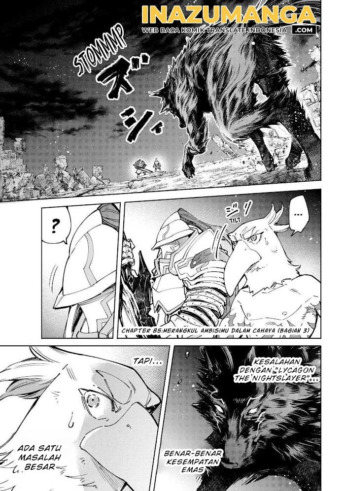 Shangri-La Frontier ~ Kusoge Hunter, Kamige ni Idoman to su~