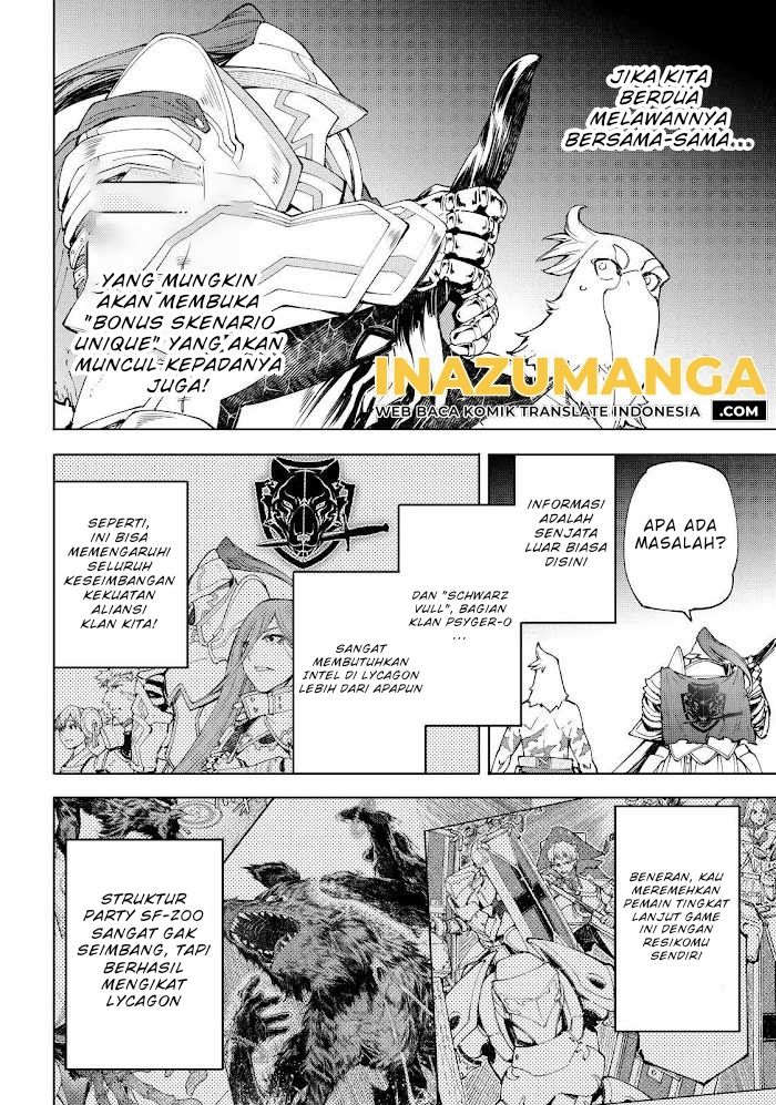 Shangri-La Frontier ~ Kusoge Hunter, Kamige ni Idoman to su~