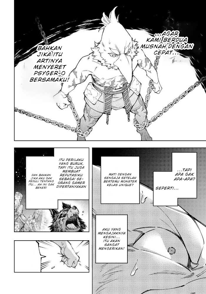 Shangri-La Frontier ~ Kusoge Hunter, Kamige ni Idoman to su~