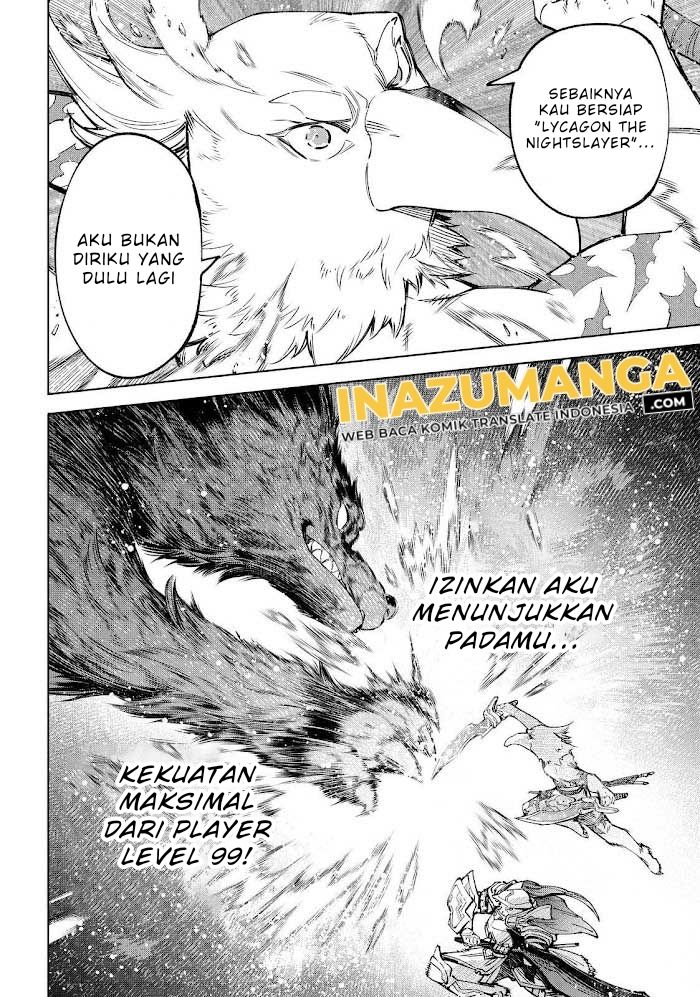 Shangri-La Frontier ~ Kusoge Hunter, Kamige ni Idoman to su~
