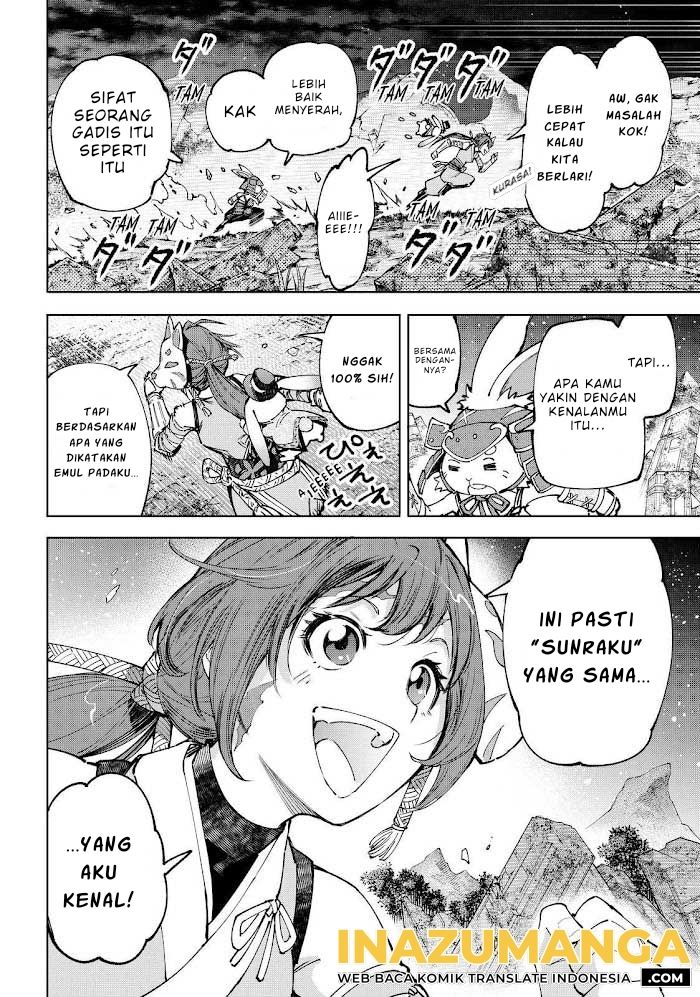 Shangri-La Frontier ~ Kusoge Hunter, Kamige ni Idoman to su~