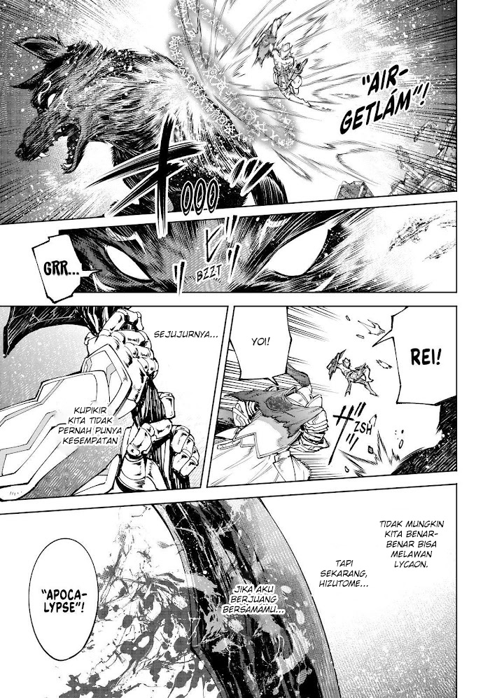 Shangri-La Frontier ~ Kusoge Hunter, Kamige ni Idoman to su~
