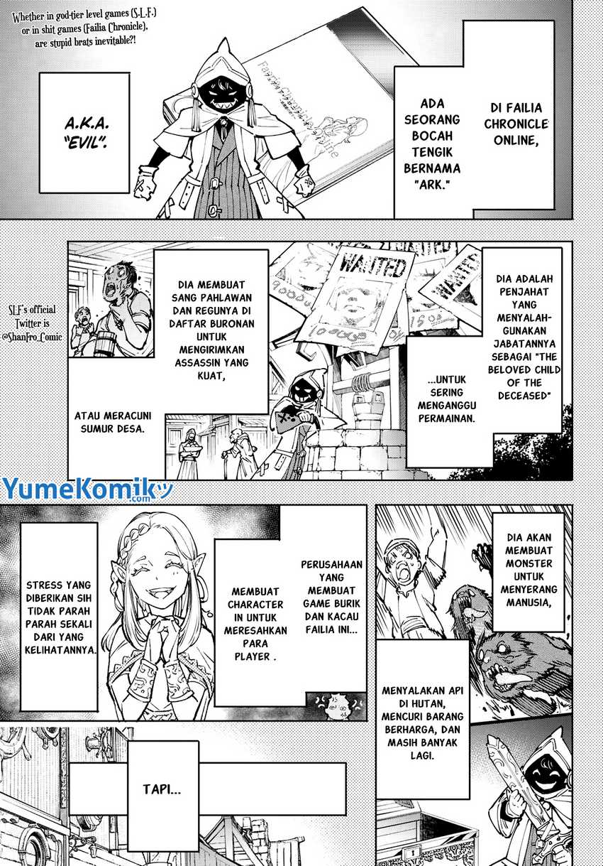 Shangri-La Frontier ~ Kusoge Hunter, Kamige ni Idoman to su~