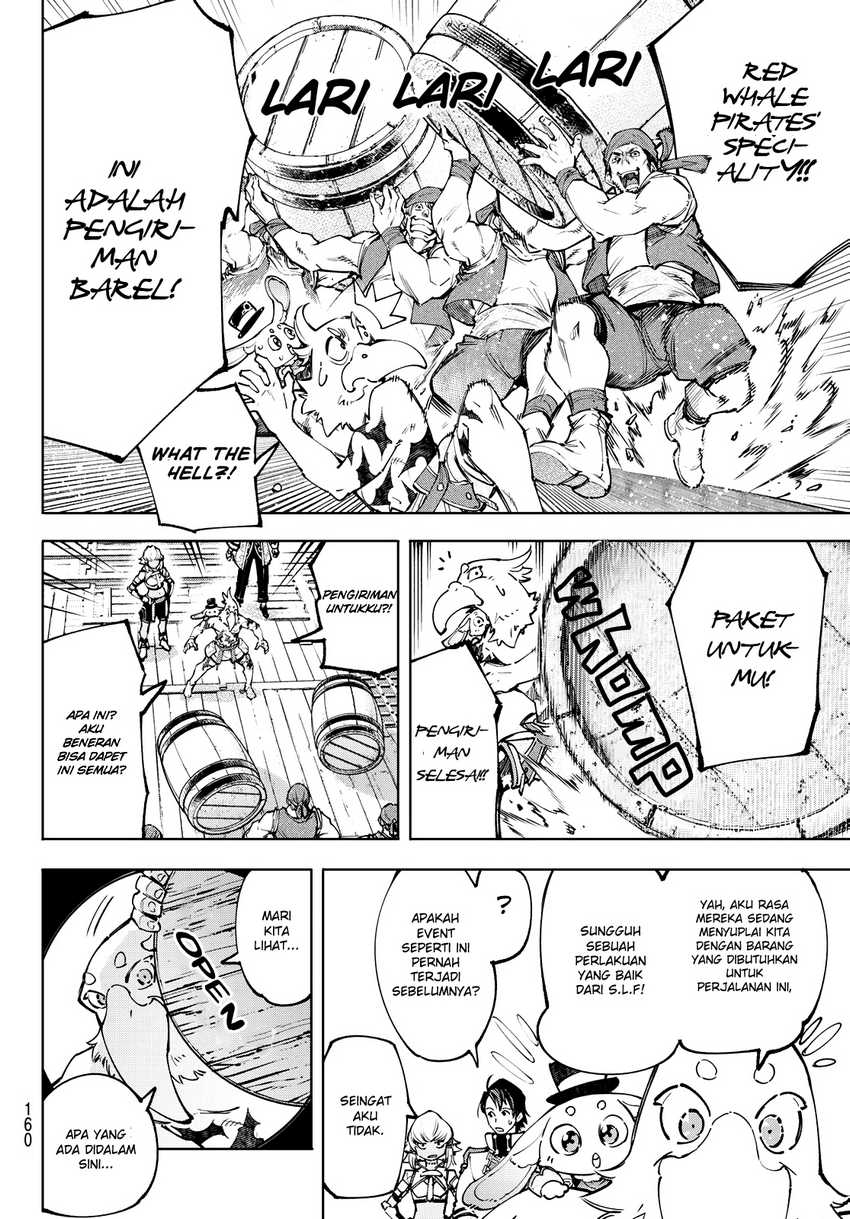 Shangri-La Frontier ~ Kusoge Hunter, Kamige ni Idoman to su~