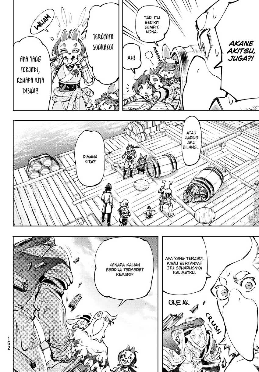 Shangri-La Frontier ~ Kusoge Hunter, Kamige ni Idoman to su~