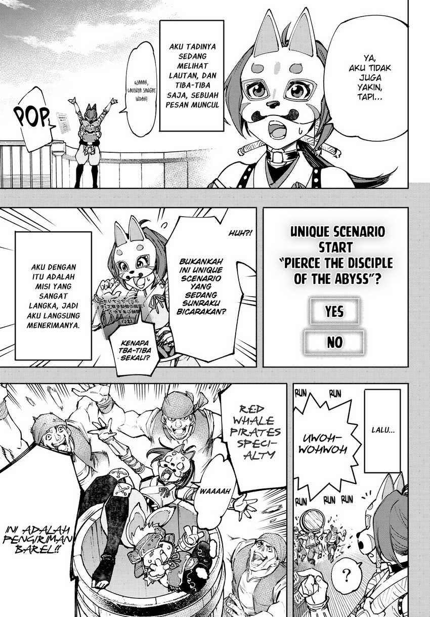 Shangri-La Frontier ~ Kusoge Hunter, Kamige ni Idoman to su~