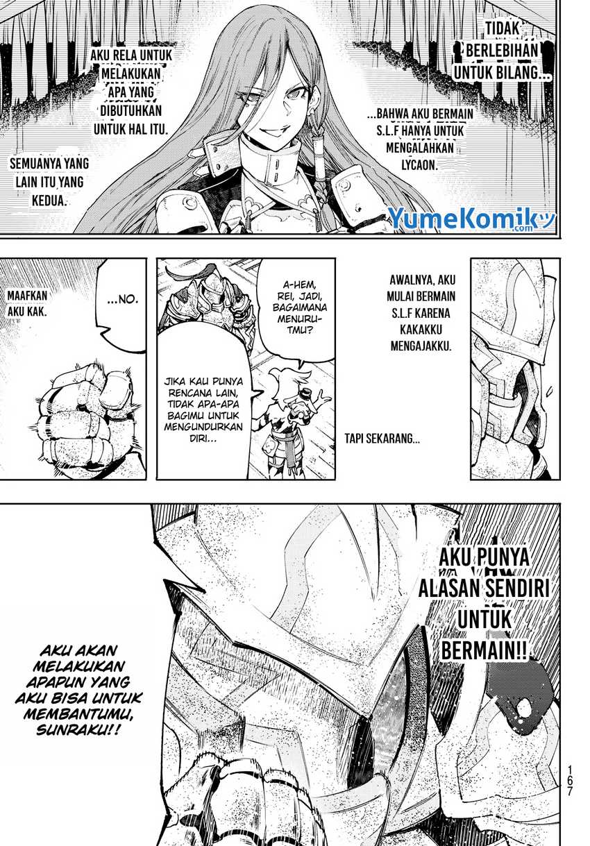 Shangri-La Frontier ~ Kusoge Hunter, Kamige ni Idoman to su~