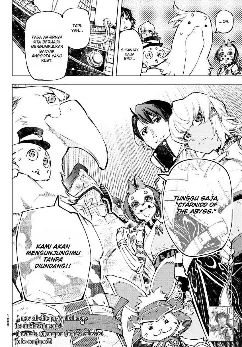 Shangri-La Frontier ~ Kusoge Hunter, Kamige ni Idoman to su~