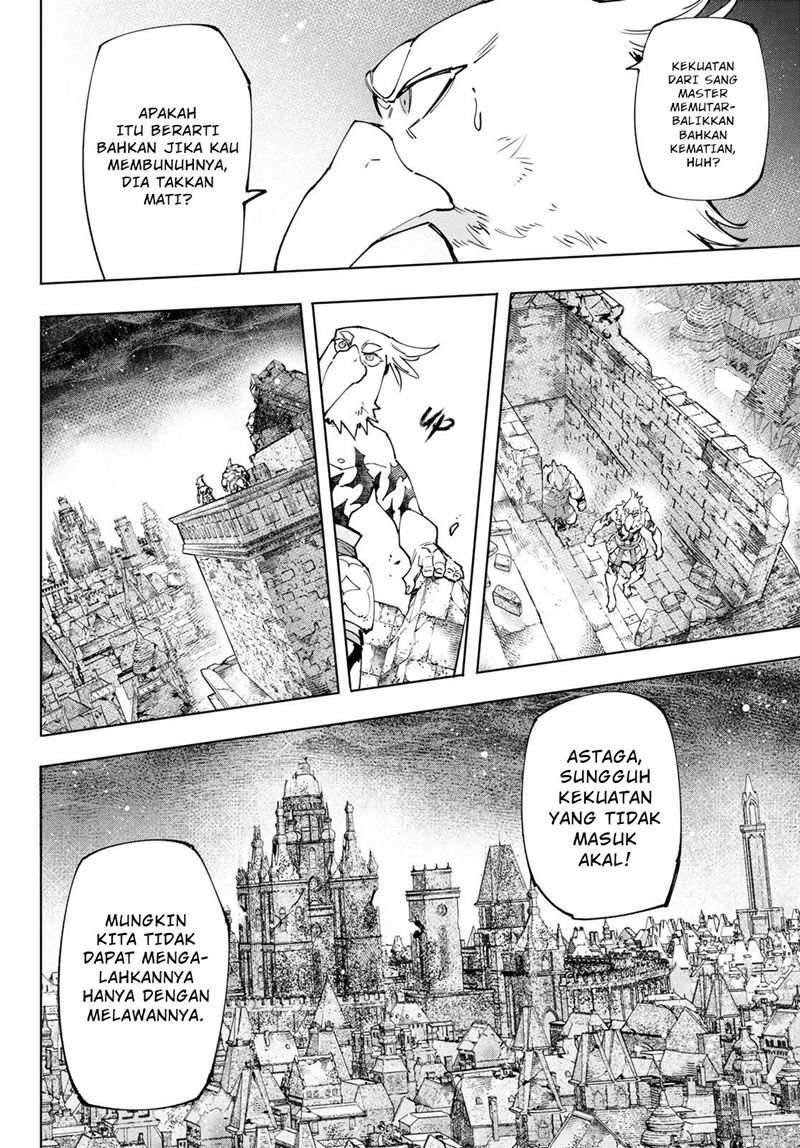 Shangri-La Frontier ~ Kusoge Hunter, Kamige ni Idoman to su~