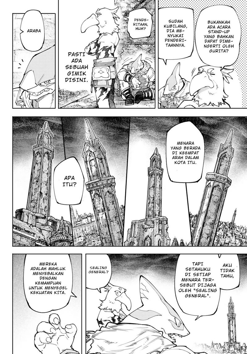 Shangri-La Frontier ~ Kusoge Hunter, Kamige ni Idoman to su~