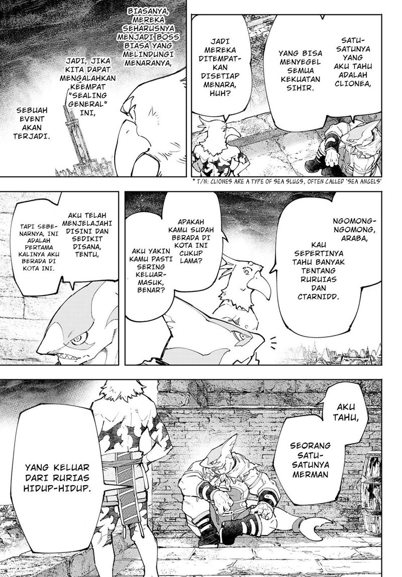 Shangri-La Frontier ~ Kusoge Hunter, Kamige ni Idoman to su~