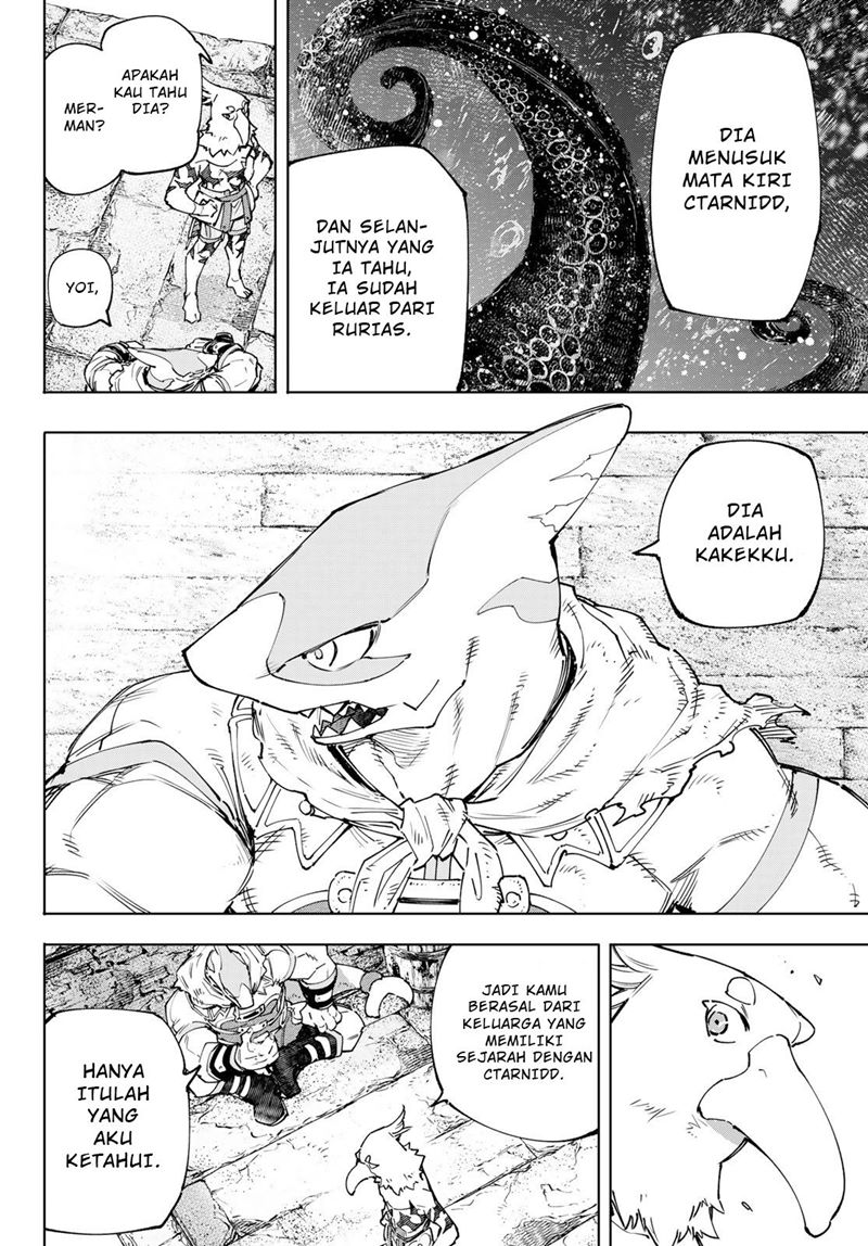 Shangri-La Frontier ~ Kusoge Hunter, Kamige ni Idoman to su~