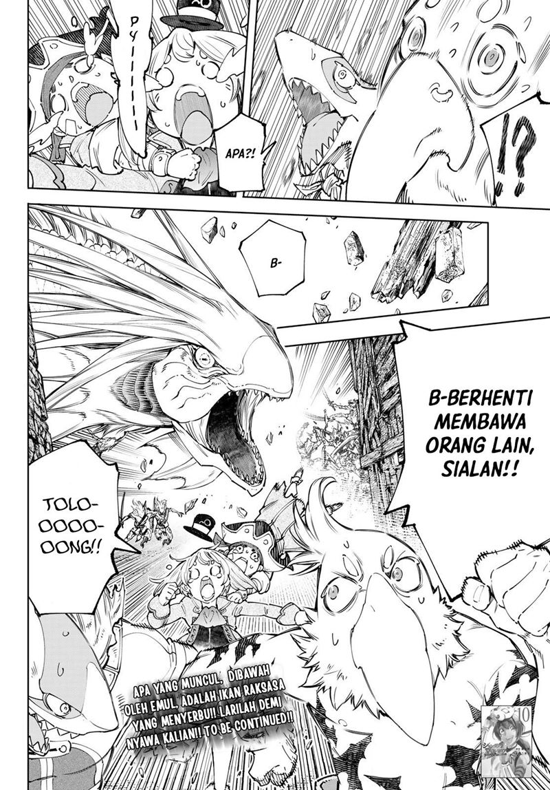 Shangri-La Frontier ~ Kusoge Hunter, Kamige ni Idoman to su~