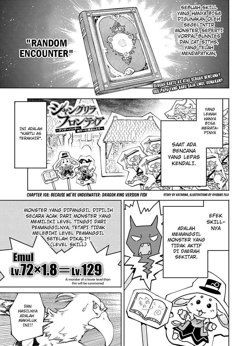 Shangri-La Frontier ~ Kusoge Hunter, Kamige ni Idoman to su~