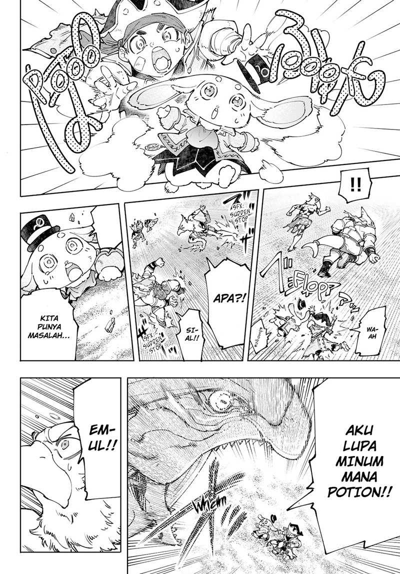Shangri-La Frontier ~ Kusoge Hunter, Kamige ni Idoman to su~