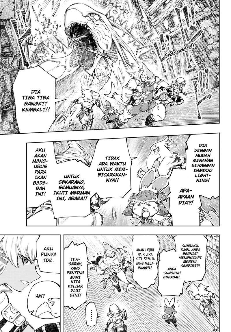 Shangri-La Frontier ~ Kusoge Hunter, Kamige ni Idoman to su~